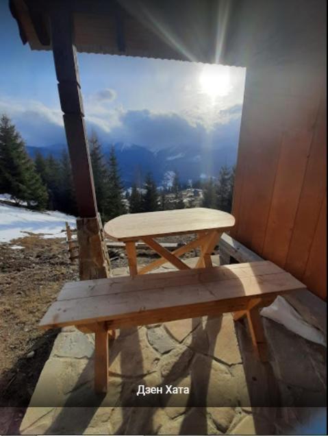 дзен хата Holiday home *